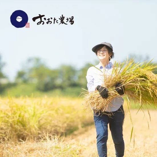 令和7年産 JAS有機栽培米コシヒカリ 【無洗米】5kg – おおた農場 令和7年産 JAS有機栽培米コシヒカリ 【無洗米】5kg – おおた農場