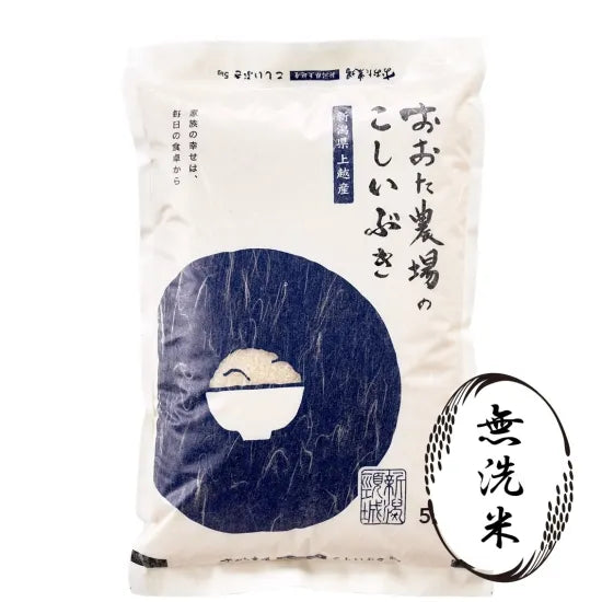 令和7年産　こしいぶき　【無洗米】5kg