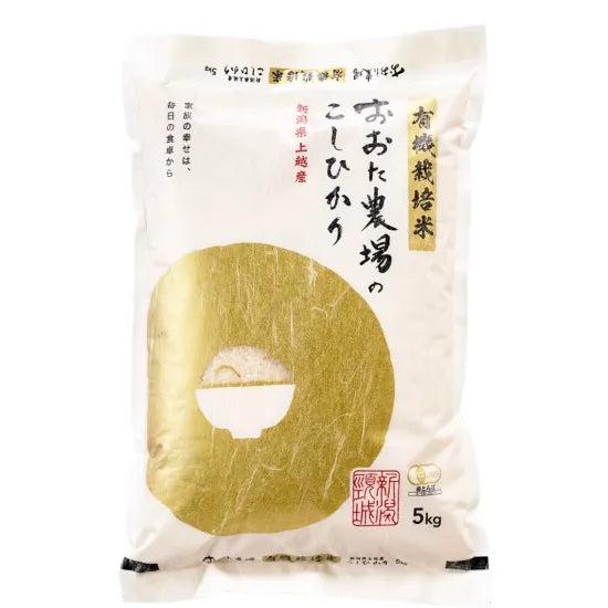 令和7年産　JAS有機栽培米コシヒカリ　【白米】5kg